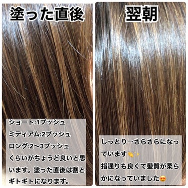 シルキー　スムースモイスチャー　ヘアオイル　3.0/&honey/ヘアオイルを使ったクチコミ（4枚目）