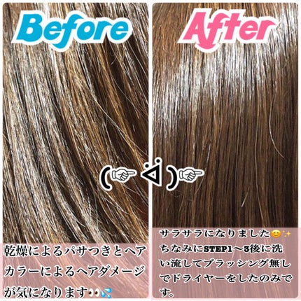 WONDER TEAR/La'dor/洗い流すヘアトリートメントを使ったクチコミ(5枚目)