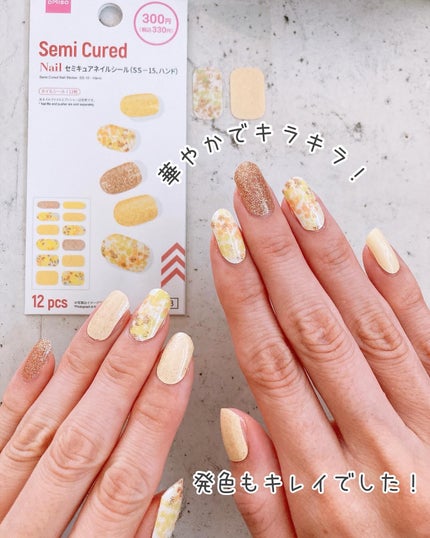 セミキュアネイルシール ハンド/DAISO/ネイルシールを使ったクチコミ(6枚目)