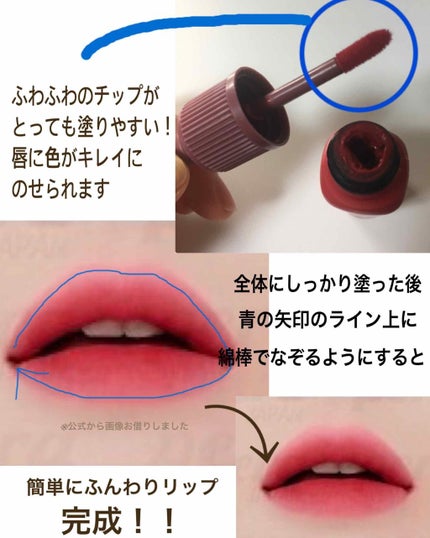 インク ベルベット/PERIPERA/口紅を使ったクチコミ(3枚目)