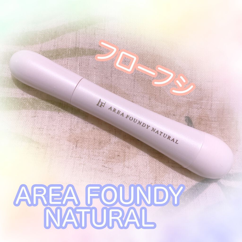 エリアファンディ/UZU BY FLOWFUSHI/リキッドコンシーラーを使ったクチコミ(1枚目)