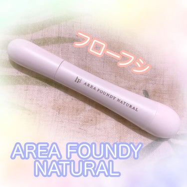 エリアファンディ Natural/UZU BY FLOWFUSHI/リキッドコンシーラーの画像