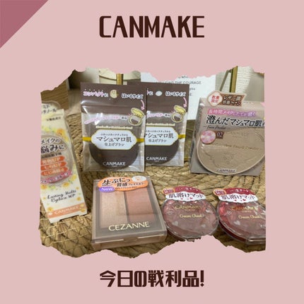 マシュマロフィニッシュパウダー ~Abloom~/キャンメイク/プレストパウダーを使ったクチコミ(1枚目)