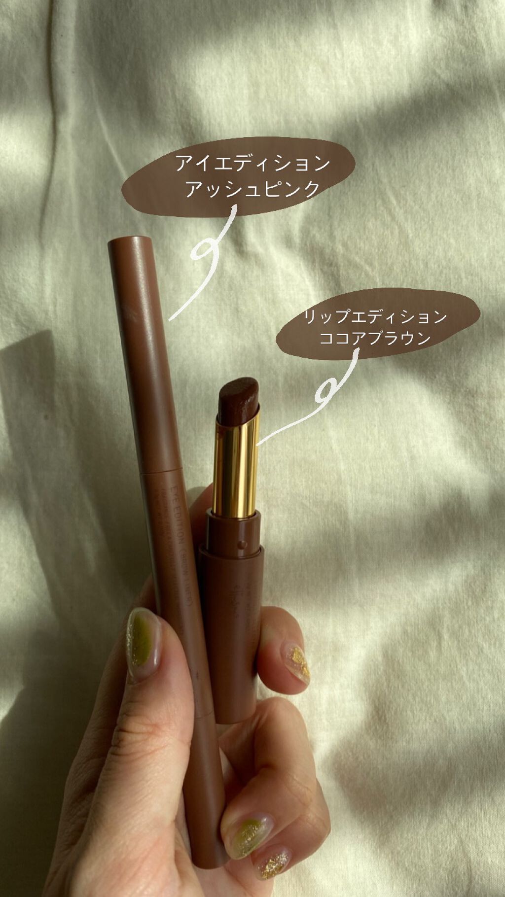 エテュセ リップエディション(ティントルージュ)/ettusais/リップティントを使ったクチコミ(2枚目)