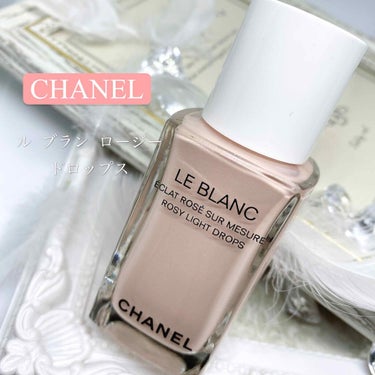 CHANEL ル ブラン ロージー ドロップスのクチコミ「❤️CHANEL❤️

新製品
売り切れの予感。。


🌸ル ブラン ロージー ドロップス

.....」（1枚目）