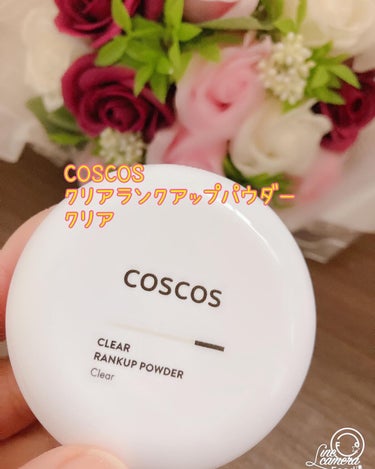 クリアランクアップパウダー/COSCOS/プレストパウダーを使ったクチコミ（1枚目）