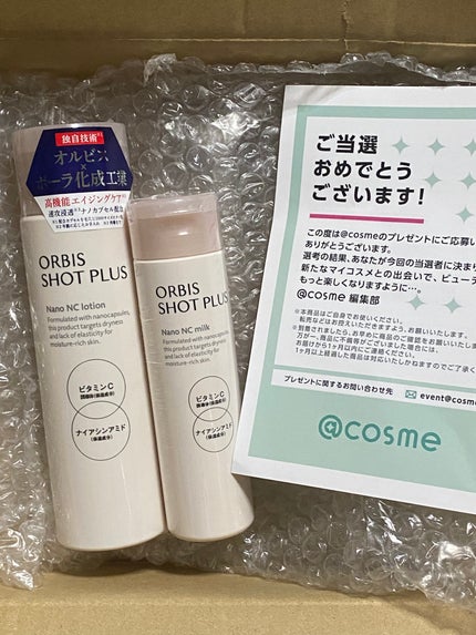 ã¿ãã¿ãðŒ on LIPS ãã¢ããã³ã¹ã¡ã§åœéžããŸãã~ðåŸæ¥ã詳ããã¬ãã¥ãŒããããšæã..ãïŒ1æç®ïŒ