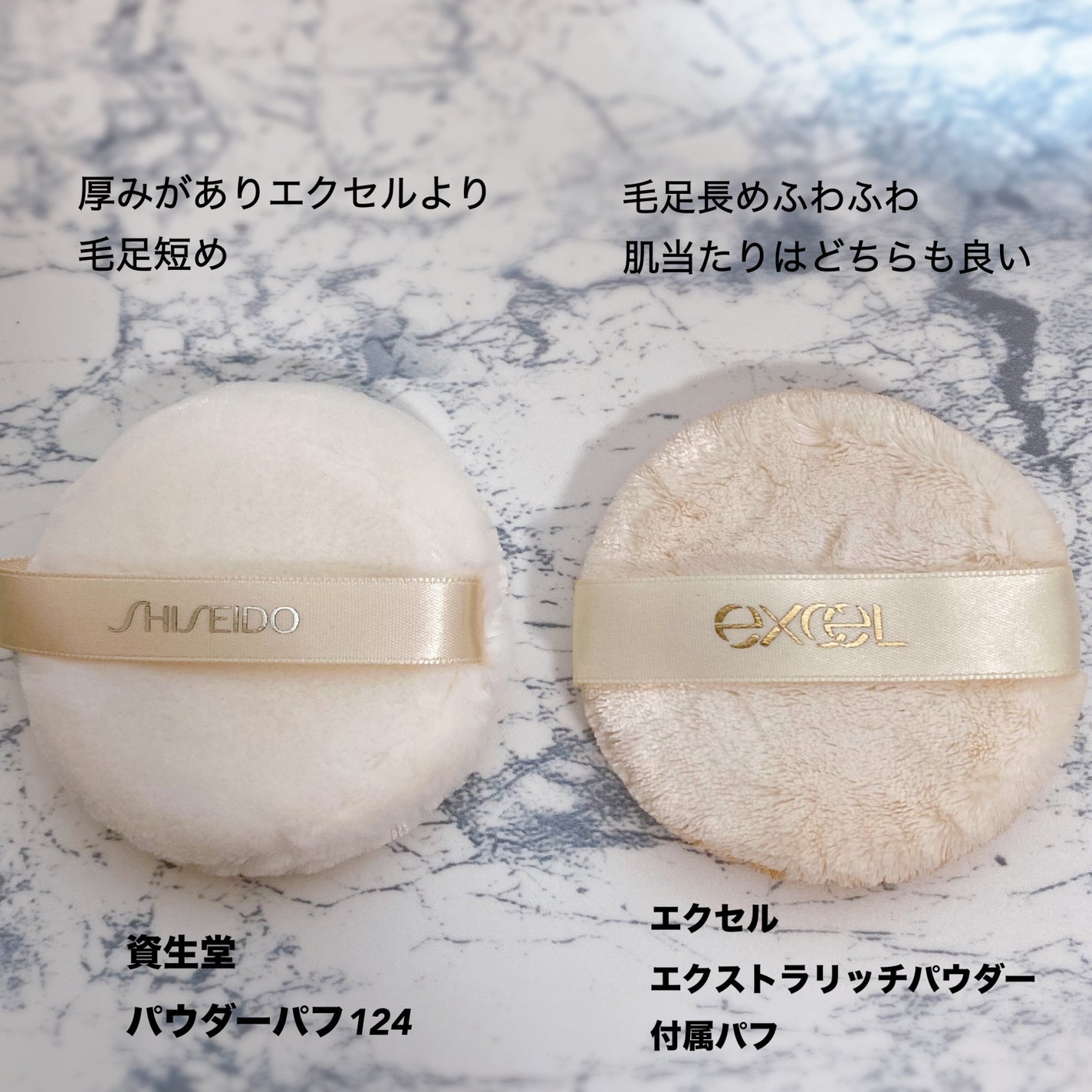 パウダーパフ(ソフトタッチ)124/SHISEIDO/パフ・スポンジを使ったクチコミ(2枚目)