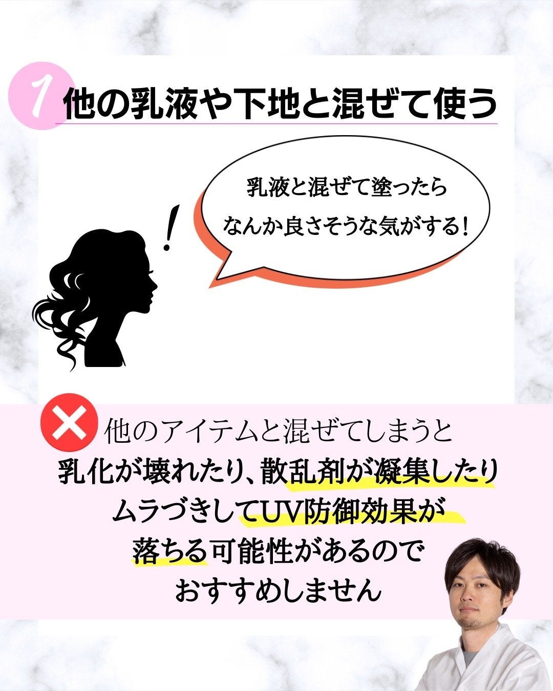 みついだいすけ on LIPS 「どんなにSPF値が高くて優秀な日焼け止めでも効果が落ちてしまっ..」(3枚目)