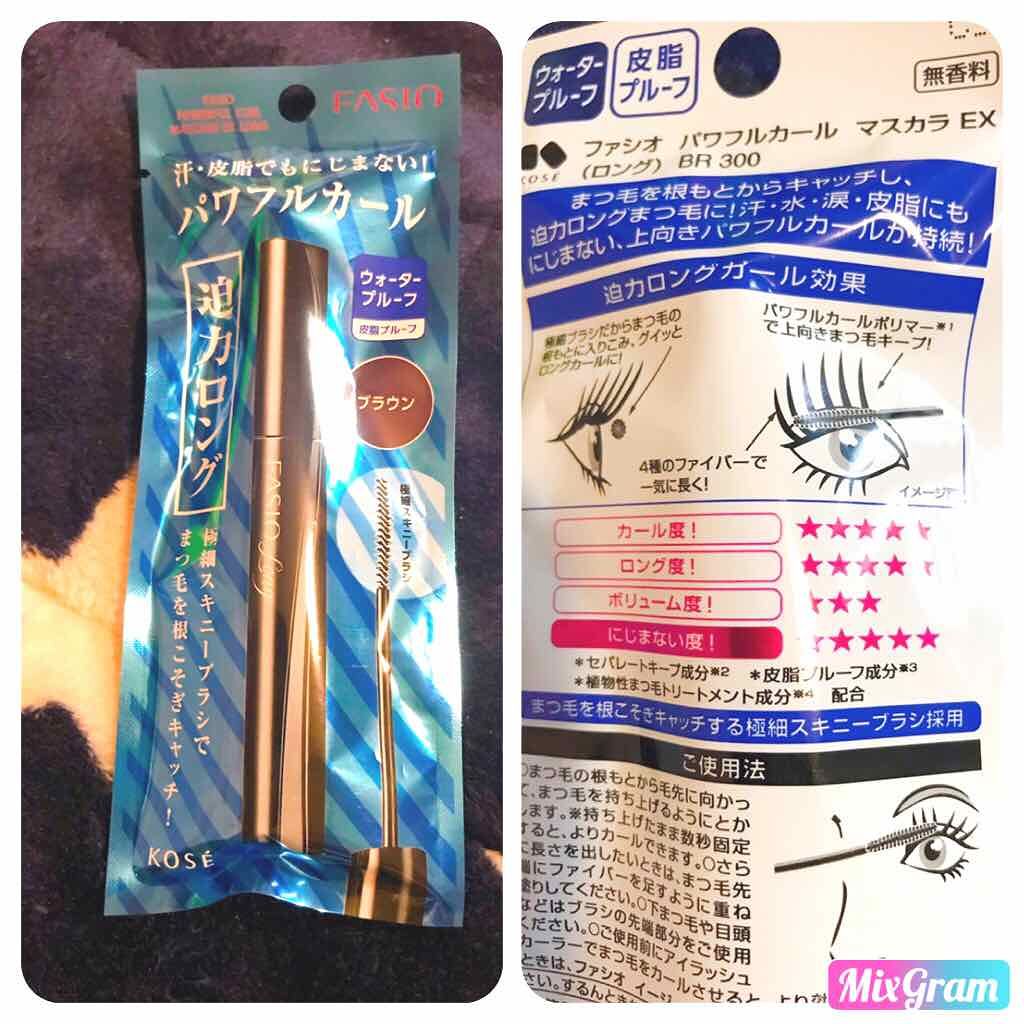 ラッシュニスタ ウォータープルーフ/MAYBELLINE NEW YORK/マスカラを使ったクチコミ（1枚目）