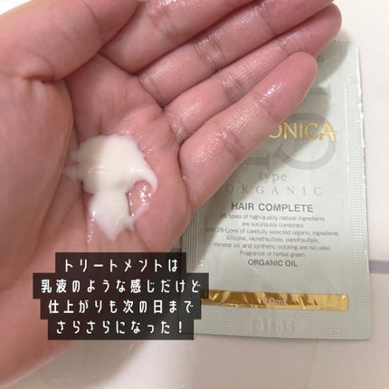 を使ったクチコミ(3枚目)