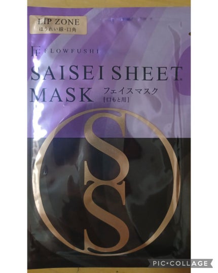 を使ったクチコミ(1枚目)