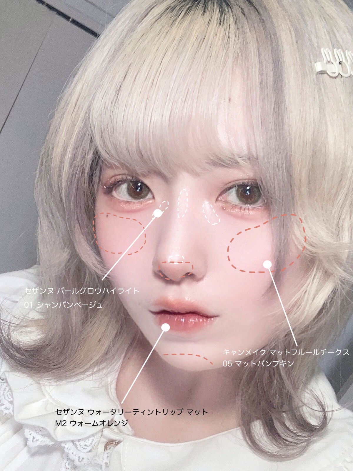 マットフルールチークス/キャンメイク/パウダーチークを使ったクチコミ(5枚目)