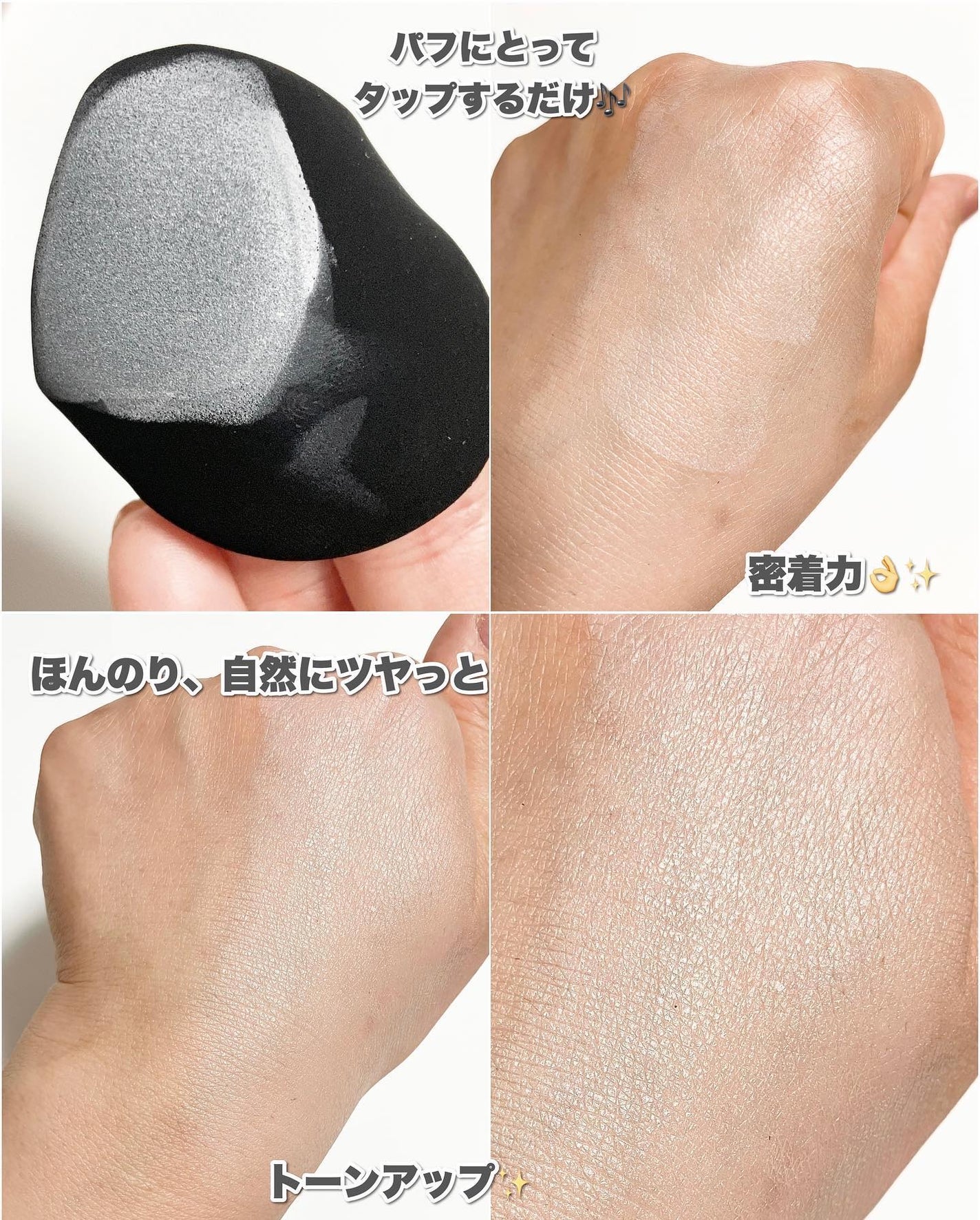 エッグサンクッション/wooliliwoo/日焼け止めローションを使ったクチコミ(4枚目)