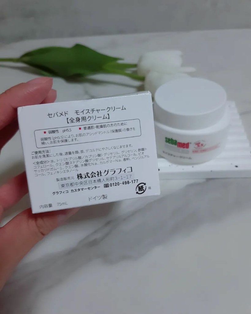 モイスチャークリーム/セバメド/フェイスクリームを使ったクチコミ（2枚目）