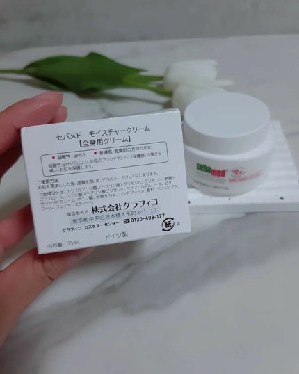 セバメド モイスチャークリームのクチコミ「セバメド
モイスチャークリーム 75ml
フェイシャルウォッシュ フォームに続き モイスチャ.....」(2枚目)