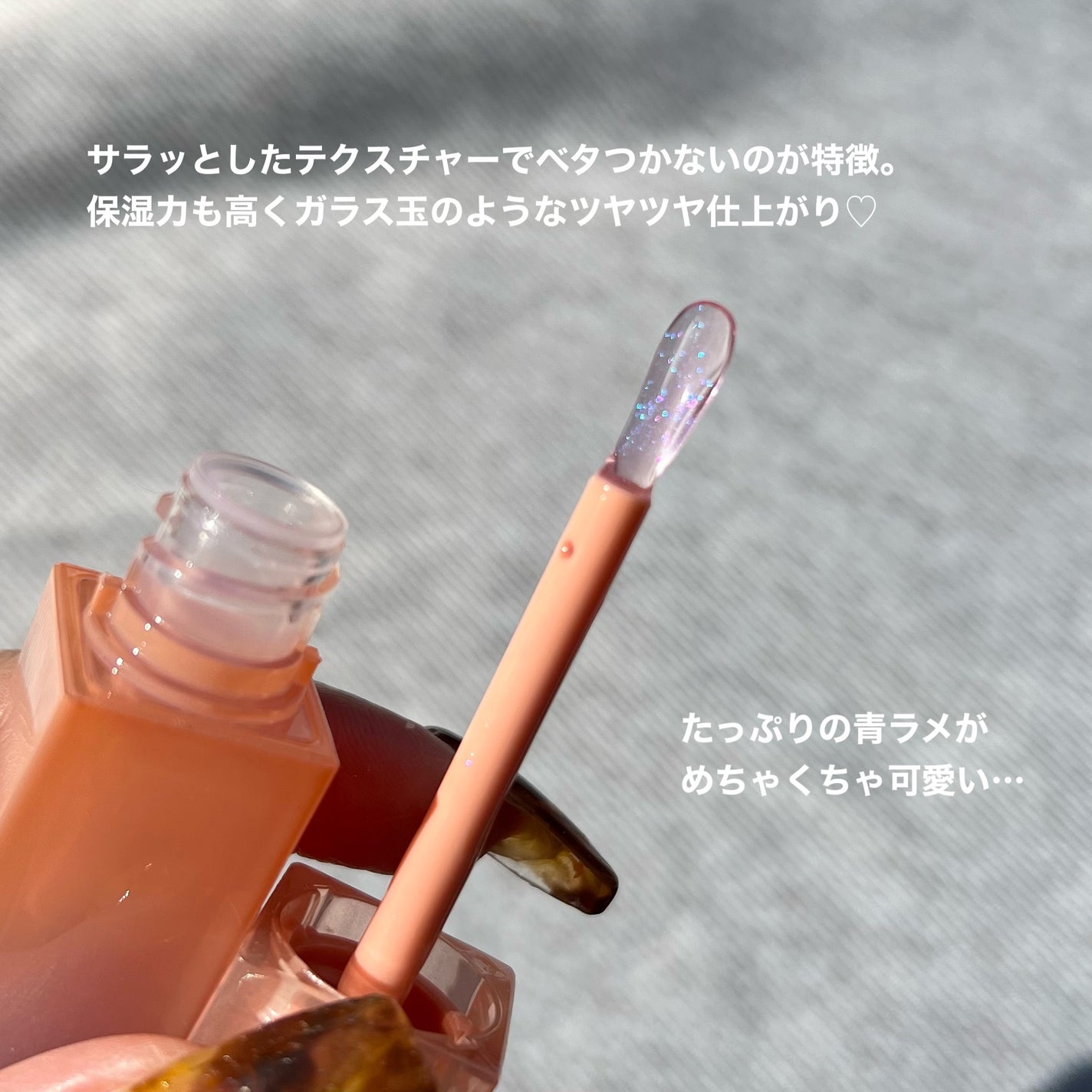 シャンデリアエディション(アイシャドウ/リップグロス)/espoir/メイクアップキットを使ったクチコミ(3枚目)