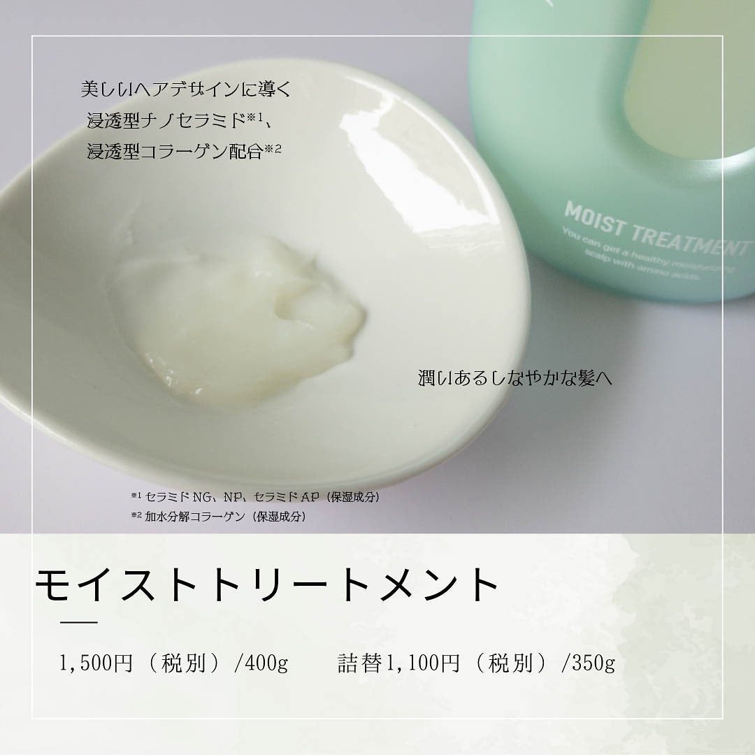 ワン アミノレスキューモイストシャンプー/トリートメント/アミノレスキュー/市販シャンプーを使ったクチコミ(3枚目)