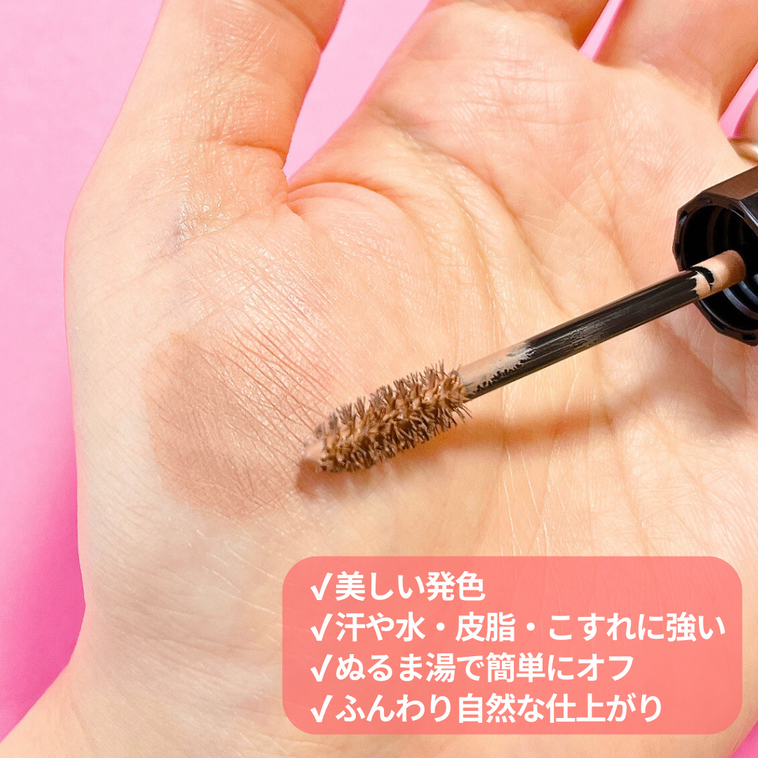 ヘビーローテーション カラーリングアイブロウEX/ヘビーローテーション/眉マスカラを使ったクチコミ（2枚目）