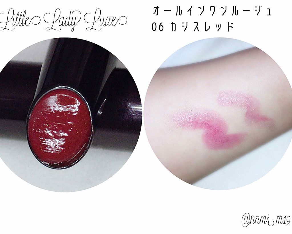オールインワンルージュ/リトルレディ リュクス/リップグロスを使ったクチコミ(3枚目)