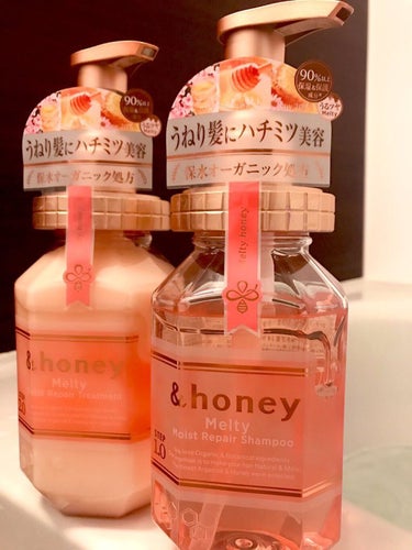 ＆honey Melty保水シャンプー＆トリートメントのご紹介です。

■ABOUT■
・ボトル 各1400円
　シャンプー445ml
　トリートメント440g

・詰め替え用各1000円
　シャンプー350ml
　トリートメント350g

使い切りお試しタイプも売られているので、
ボトルで買うのが怖い人はお試しをおすすめします。

■使い心地■
とってもいい香りのするシャンプーです。
ピュアローズハニーという香りらしいのですが、
実際匂いを嗅ぐと、ベリー系の匂いに近い気がします。
とても女の子らしい香りです。

■効果■
うねり髪への効果のあるシャンプーですが、まっすぐにはなりません
ただ、うねりを治しやすくなったなぁとは感じました。
保湿シャンプーなので、髪の毛がとてもしっとりして潤いのある手触りになります。
また、フリー処方なので「ラウレス硫酸Na、鉱物油、パラペンPG、動物実験フリー」
となっています。

■総評■
くせ毛をどうしても直したい！！って方には物足りないかなと思います。
うるおいを与えてくれるので、髪の毛にはとてもよさそう。
また香りがとてもいい匂い。ボトルがとても可愛いので、
お風呂場がとても明るくなります。

ご参考になれば嬉しいです、読んでいただきありがとうございました。の画像 その0