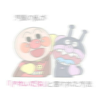 エクストラ ダメージケア シャンプー/コンディショナー(旧)/パンテーン/シャンプー・コンディショナーを使ったクチコミ(1枚目)