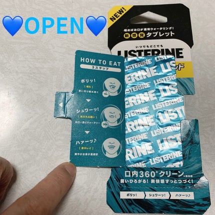 リステリン リステリン ウォータリータブレットのクチコミ「リステリン ウォータリータブレット💙
清涼菓子💙 内容量:8粒(12.8g) 税抜き390円
.....」(3枚目)