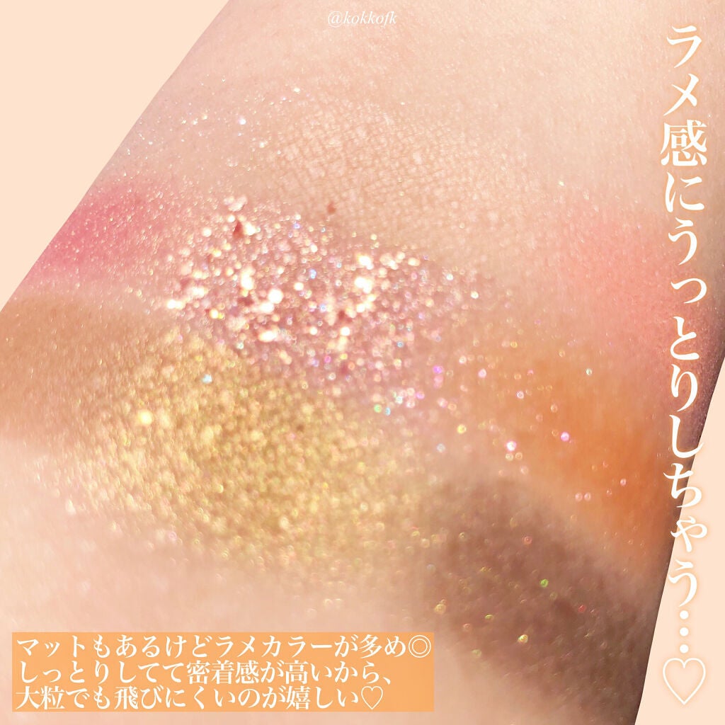 グリッターペディアアイパレット/unleashia/アイシャドウパレットを使ったクチコミ(5枚目)