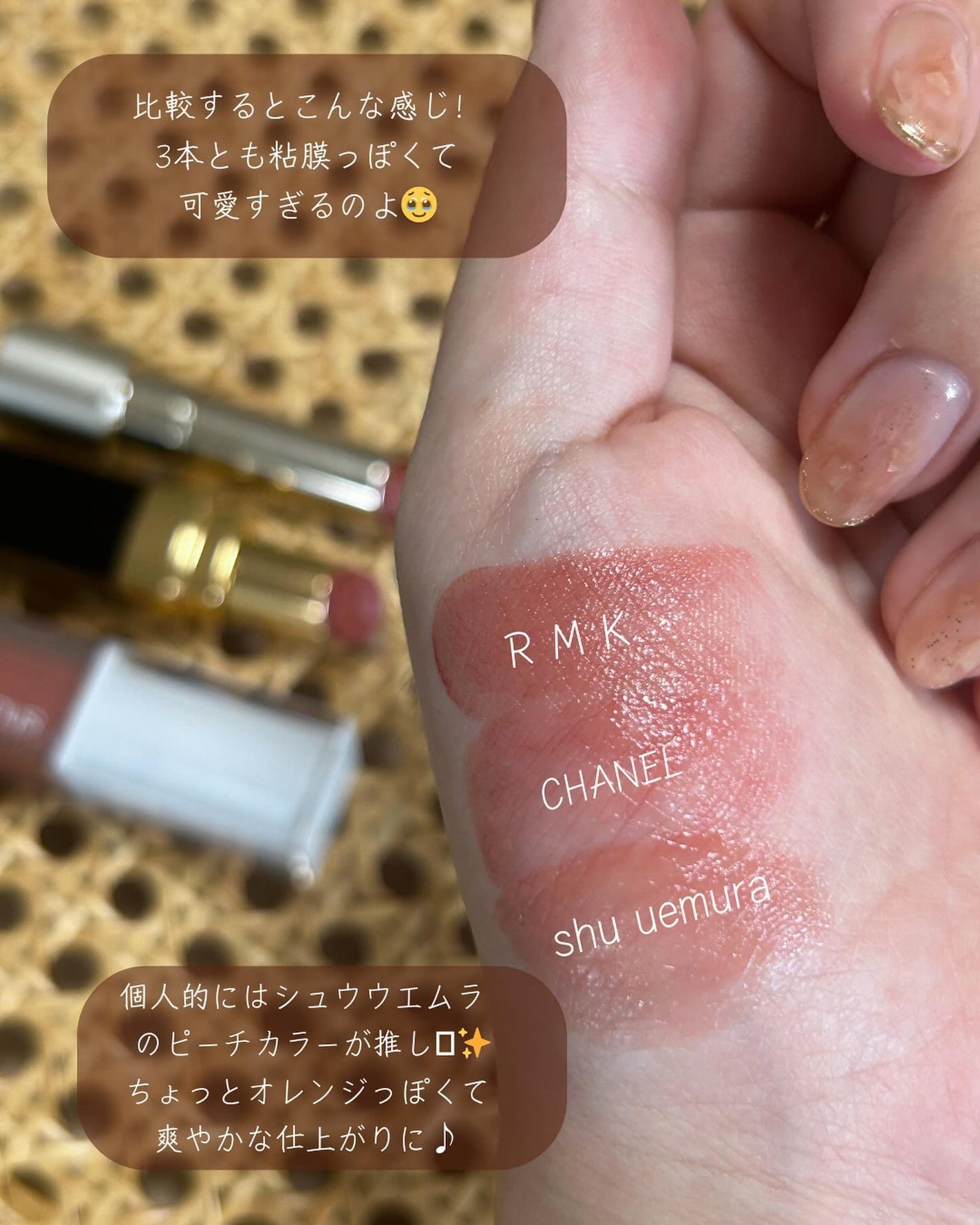 ルージュ ココ フラッシュ/CHANEL/口紅を使ったクチコミ(4枚目)