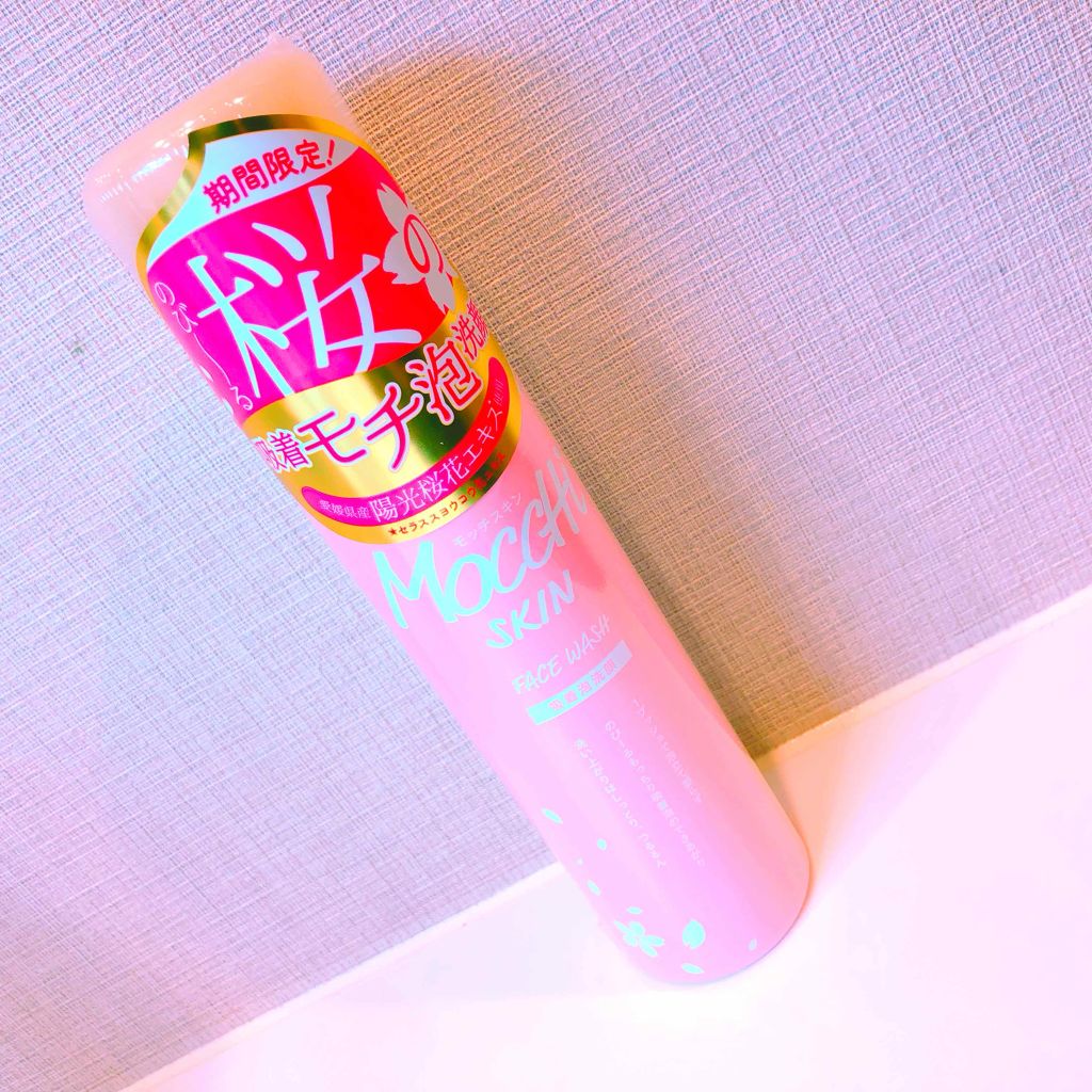 モッチスキン吸着泡洗顔 SK/MoccHi SKIN/泡洗顔を使ったクチコミ（2枚目）