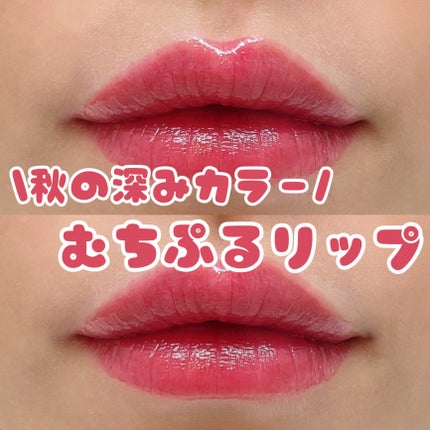 デューイフィルムティント 03 クールガール/CipiCipi/リップティントを使ったクチコミ(1枚目)