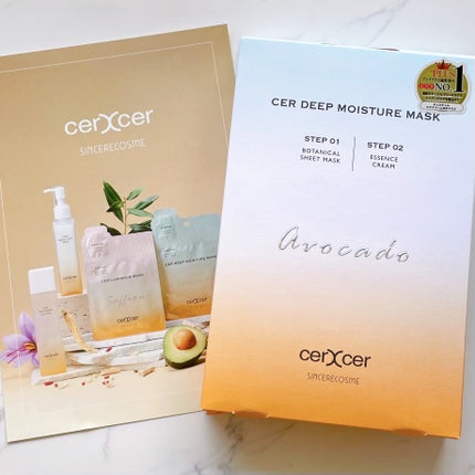 ディープモイスチャー マスク (ケアクリーム付き)/cerXcer/シートマスク・パックを使ったクチコミ(1枚目)