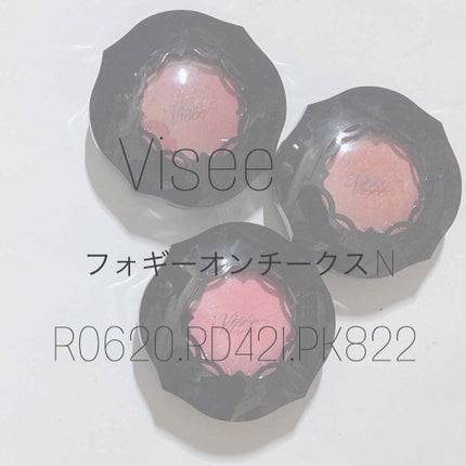 フォギーオンチークス N/Visée/パウダーチークを使ったクチコミ(1枚目)