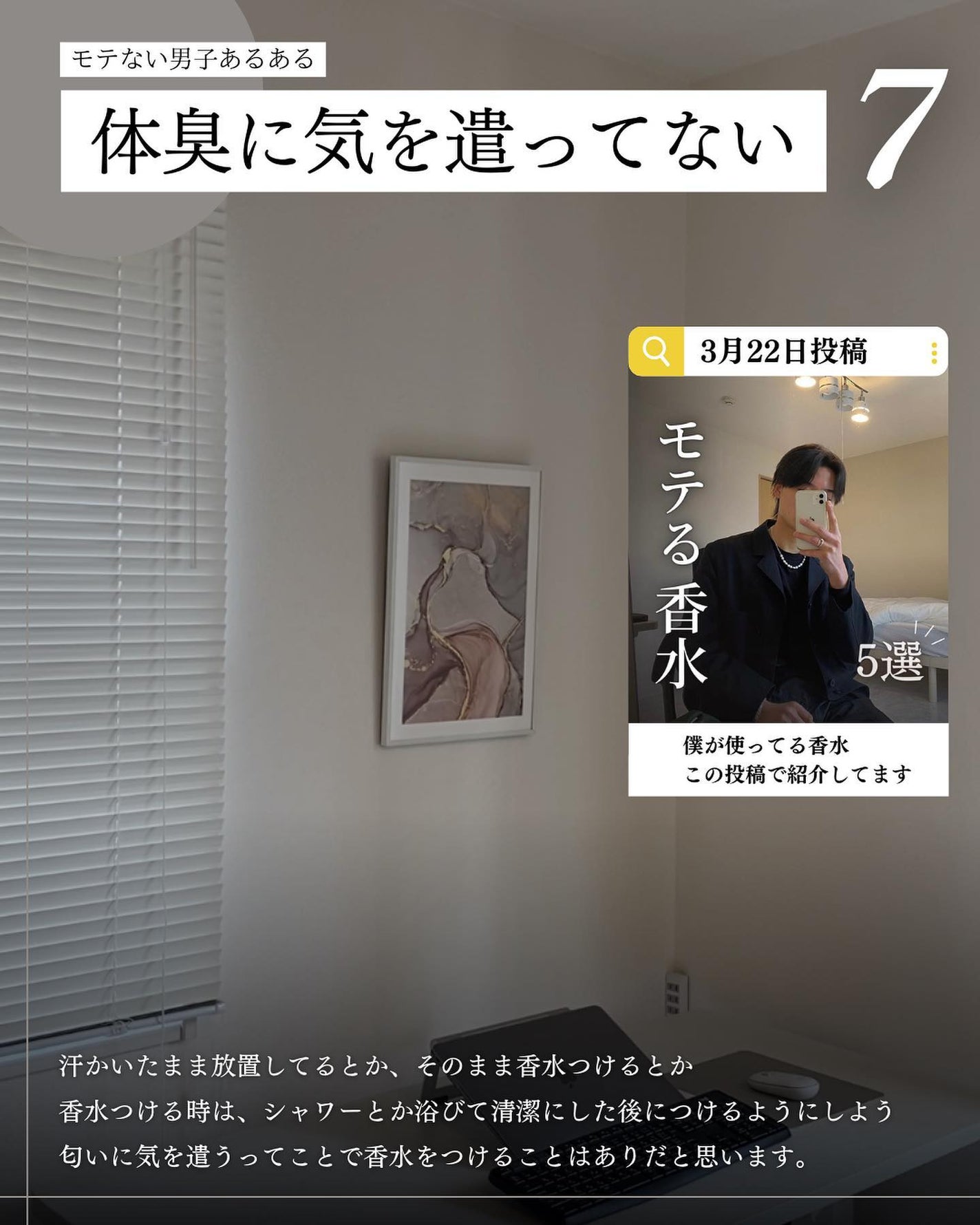 こーき@20代の垢抜け美容 on LIPS 「@kooki_mensskincare◀︎垢抜けたいメンズはこ..」(8枚目)