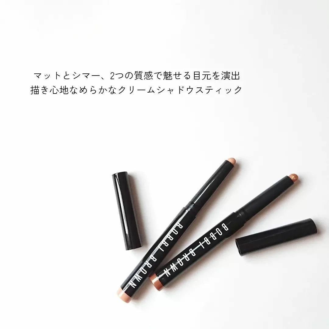 ロングウェア クリーム シャドウ スティック/BOBBI BROWN/スティックアイシャドウを使ったクチコミ(2枚目)