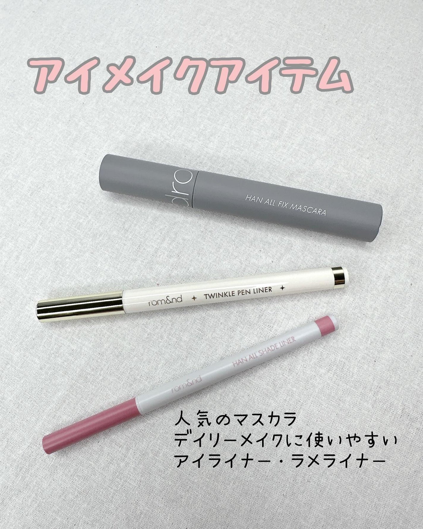 ジューシーラスティングティント/rom&nd/リップティントを使ったクチコミ(3枚目)