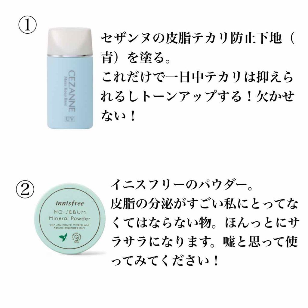 クイックラッシュカーラー/キャンメイク/マスカラ下地を使ったクチコミ（2枚目）