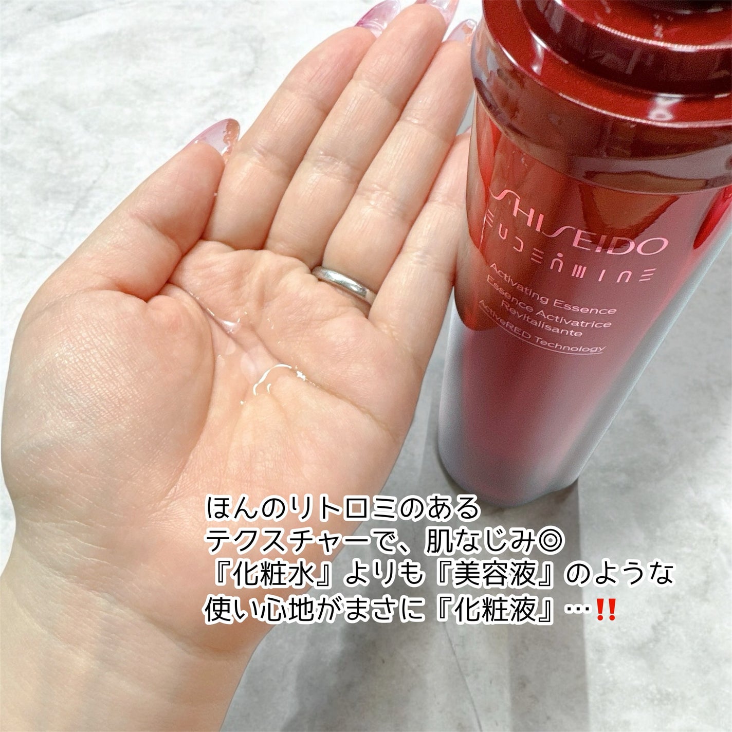 オイデルミン エッセンスローション/SHISEIDO/化粧水を使ったクチコミ(4枚目)