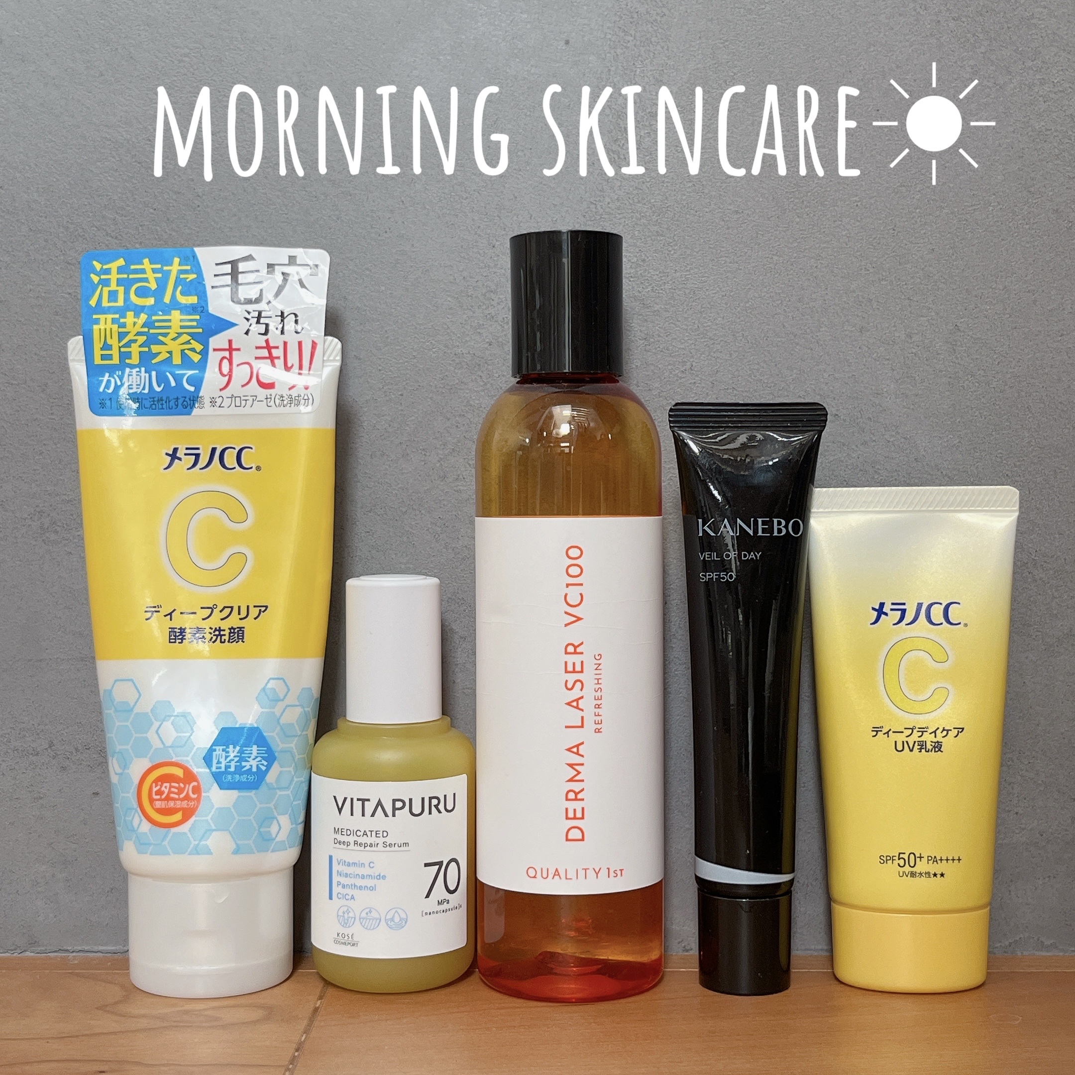 ダーマレーザー スーパーVC100ローション（さっぱり） 240ml 【旧品】/クオリティファースト/化粧水を使ったクチコミ（1枚目）