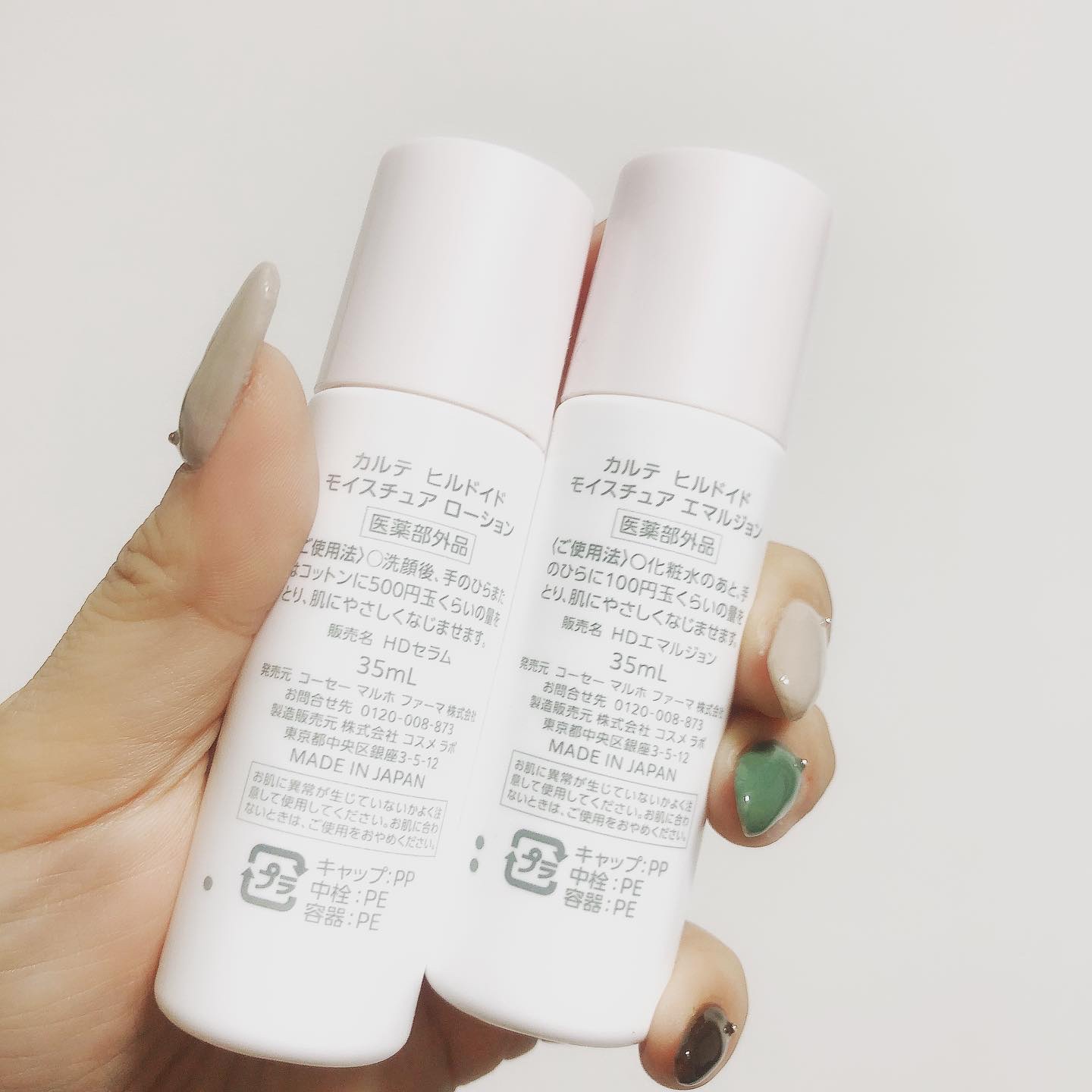 モイスチュア エマルジョン/カルテHD/乳液を使ったクチコミ（2枚目）