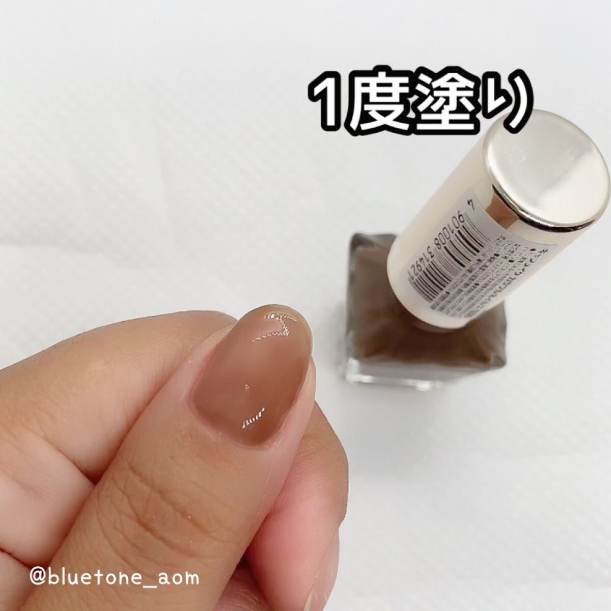 カラフルネイルズ/キャンメイク/マニキュアを使ったクチコミ(2枚目)