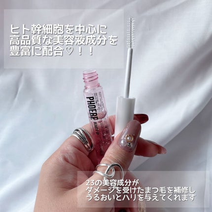 アイラッシュセラム/PHOEBE BEAUTY UP/まつげ美容液を使ったクチコミ(2枚目)