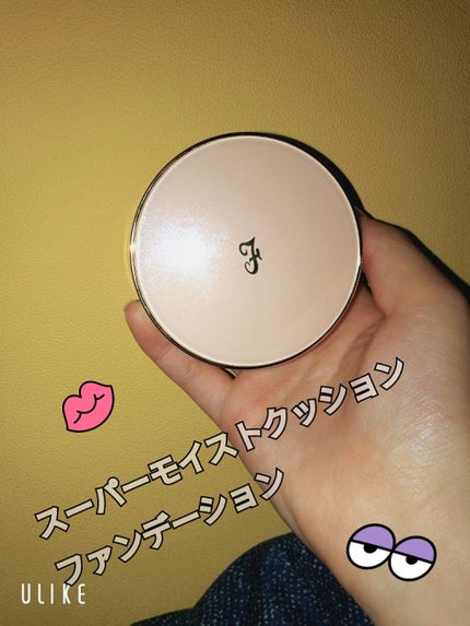 スーパーモイストクッションファンデーション/プレスカワジャパン/クッションファンデーションを使ったクチコミ(1枚目)