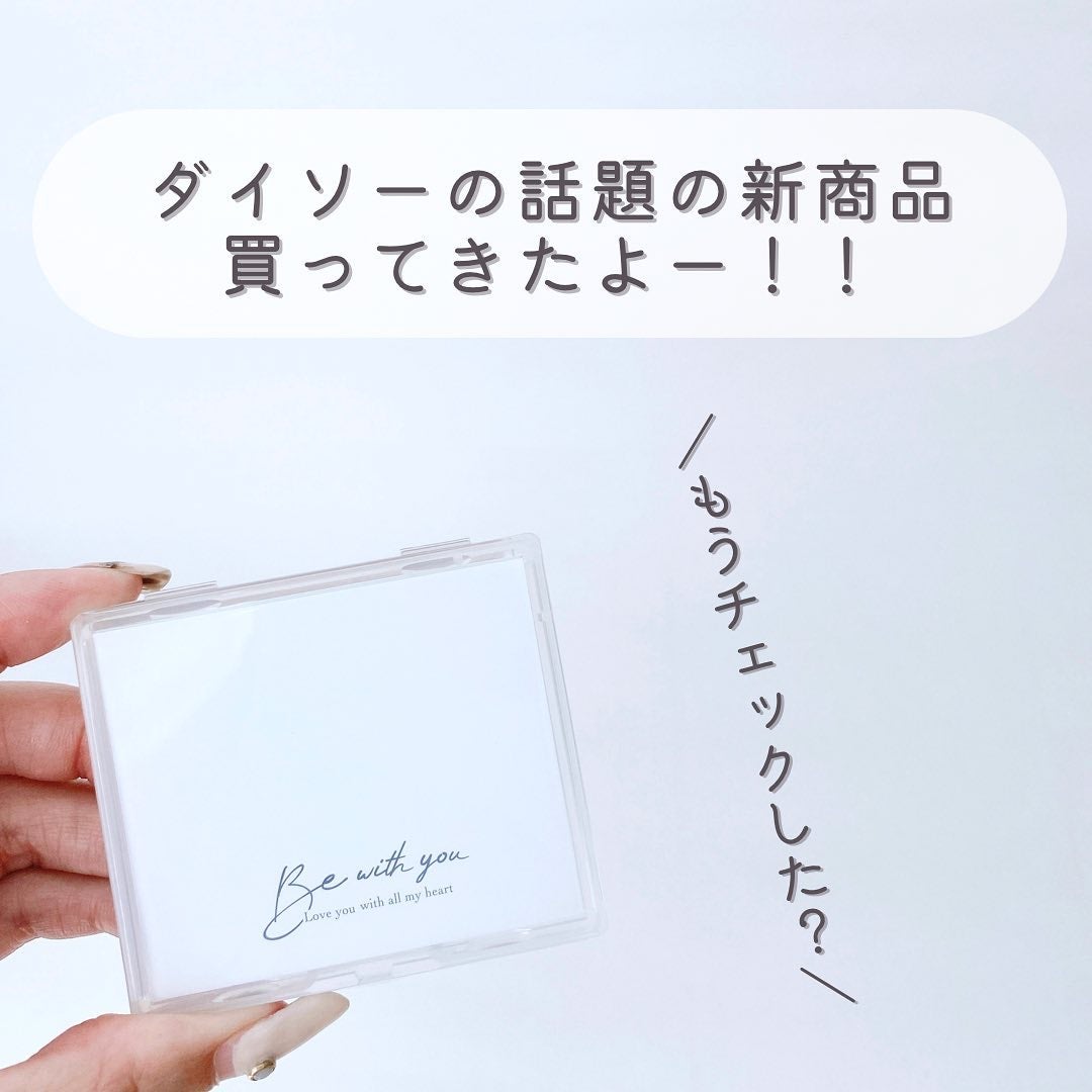 あぶらとり紙セット/DAISO/その他キットセットを使ったクチコミ(2枚目)