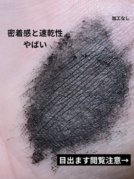 ラッシュニスタ ケアプラス/MAYBELLINE NEW YORK/マスカラを使ったクチコミ(2枚目)