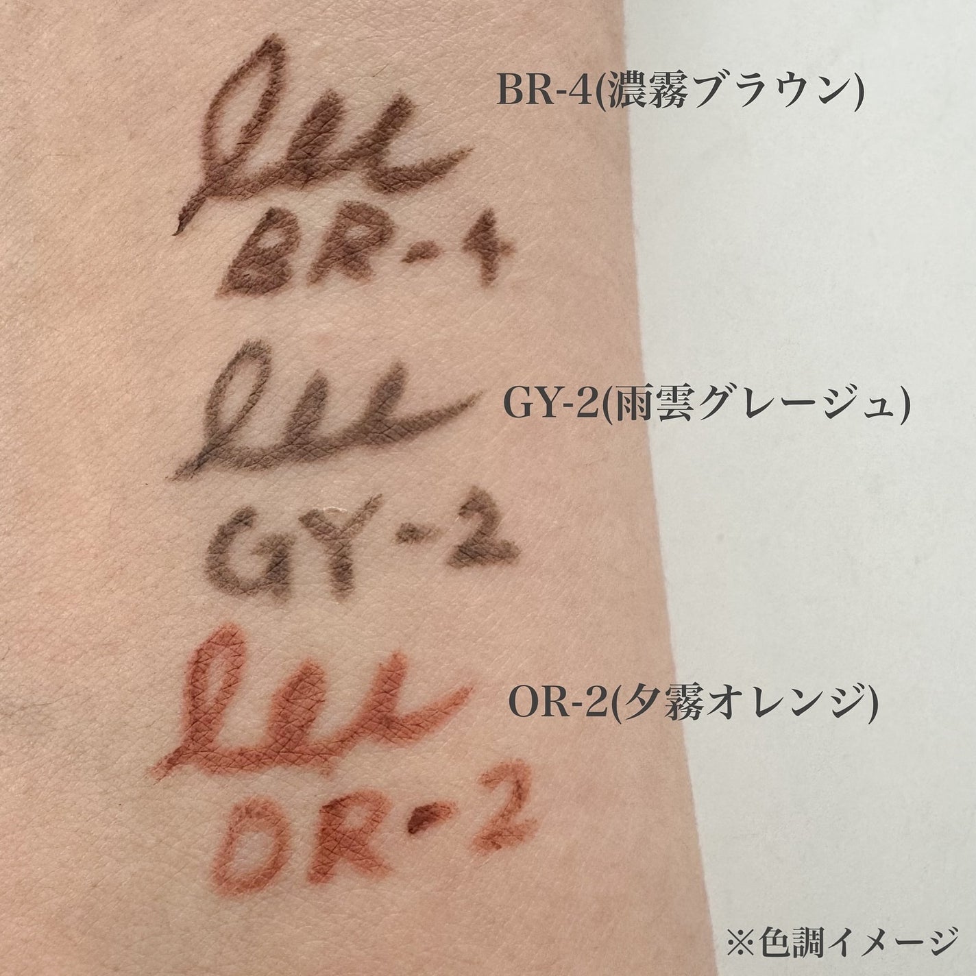 ケイト レアフィットジェルペンシルN/KATE/ジェルアイライナーを使ったクチコミ(4枚目)