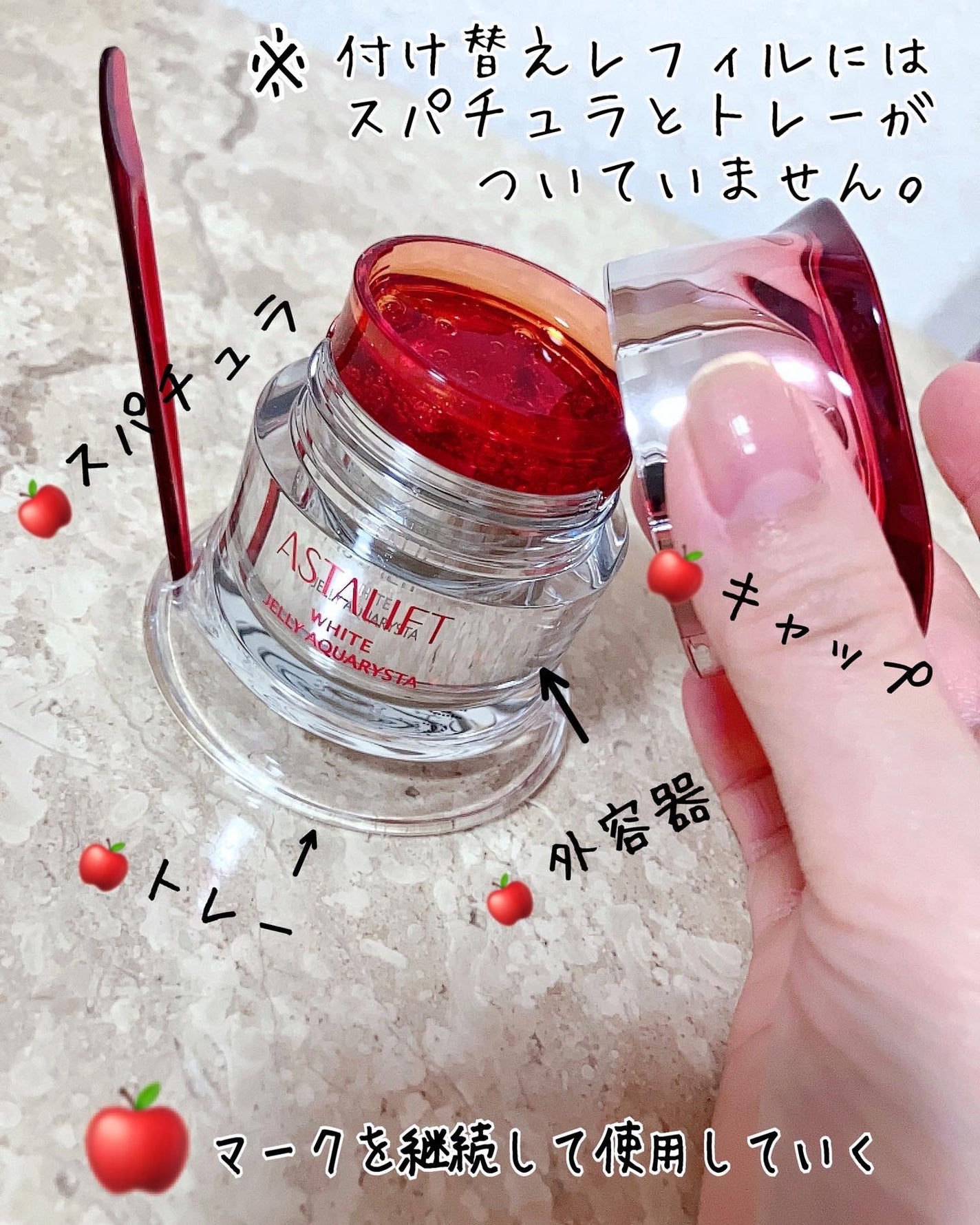 アスタリフト ホワイト ジェリー アクアリスタ/アスタリフト/美容液を使ったクチコミ(7枚目)