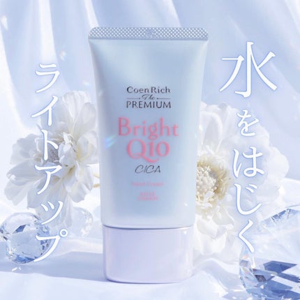 コエンリッチ ザ プレミアム ライトアップ モイストガード ハンドクリーム/コエンリッチQ10/ハンドクリームを使ったクチコミ(1枚目)