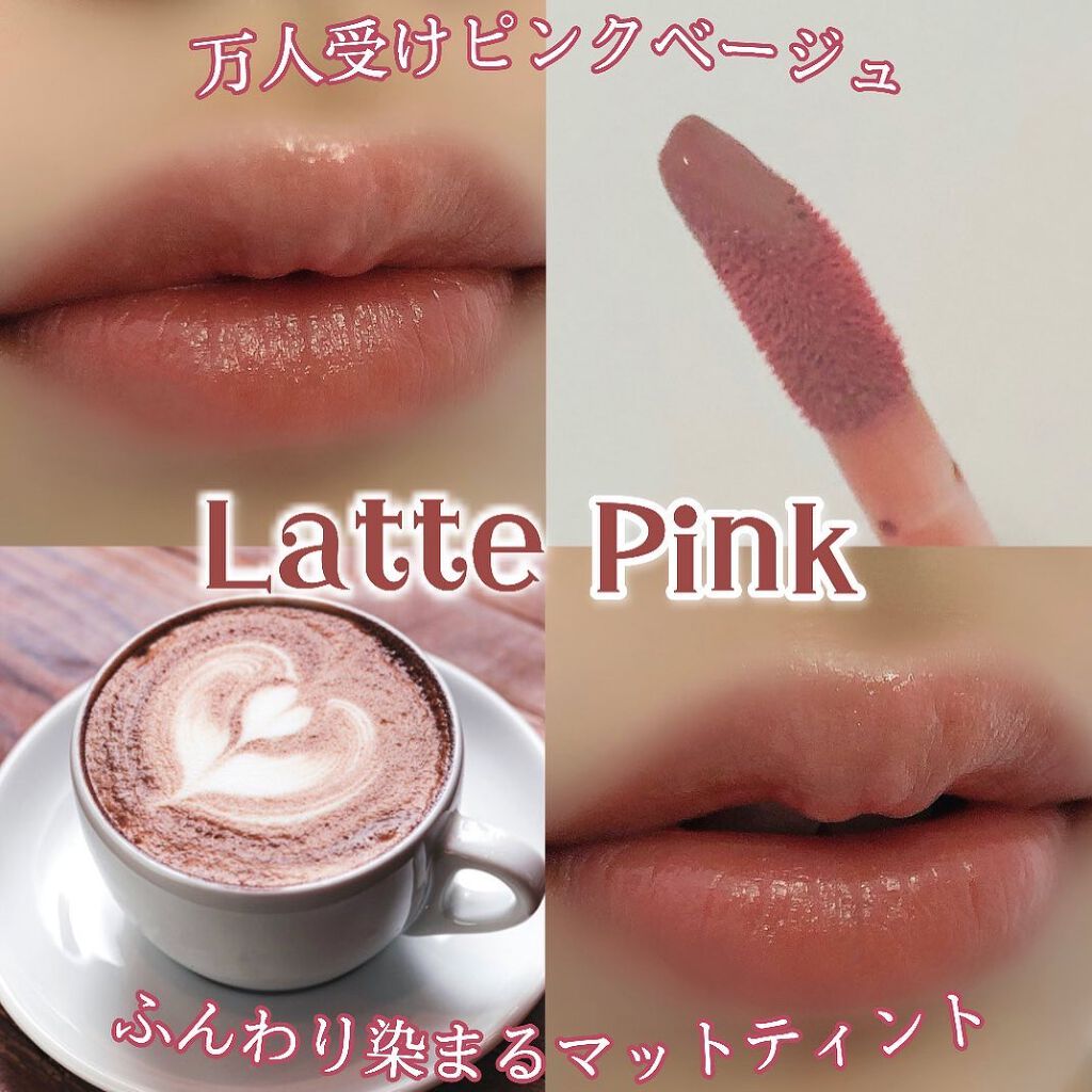 ウォータリーリップティント マット/ミゼルエディ/リップティントを使ったクチコミ(1枚目)