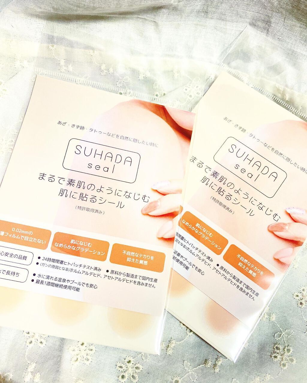 素肌シール/素肌シール/その他スキンケアグッズを使ったクチコミ（1枚目）